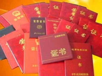 选择机关认可的深圳翻译服务公司，保障证件翻译有效性