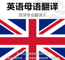 高清图像的翻译之道 透视跨语言服务的品质之核
