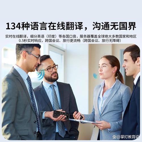 在售后服务质量上,亲爱的翻译官也表现优秀,用户在遇到任何问题时,都