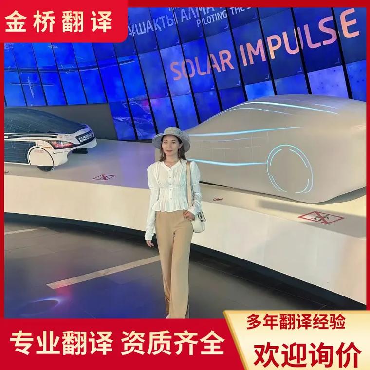签证翻译公司怎么选？一份避坑与实操指南（附留学/出国签证翻译服务建议）